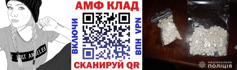 Амфетамин VHQ  Сухой Лог 
