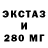 Ecstasy 280 MDMA Ema Skenderovic