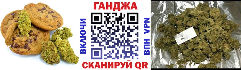 Еда ТГК марихуана  Сухой Лог 