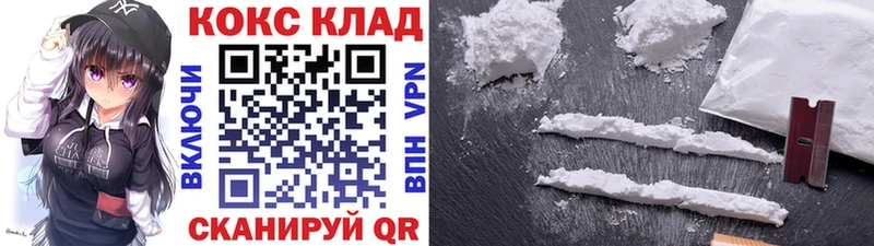 darknet телеграм  Сухой Лог  КОКАИН Fish Scale  что такое наркотик 