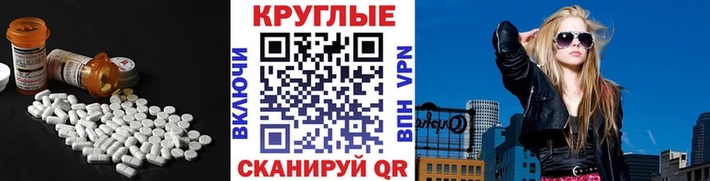 Экстази диски  Сухой Лог 
