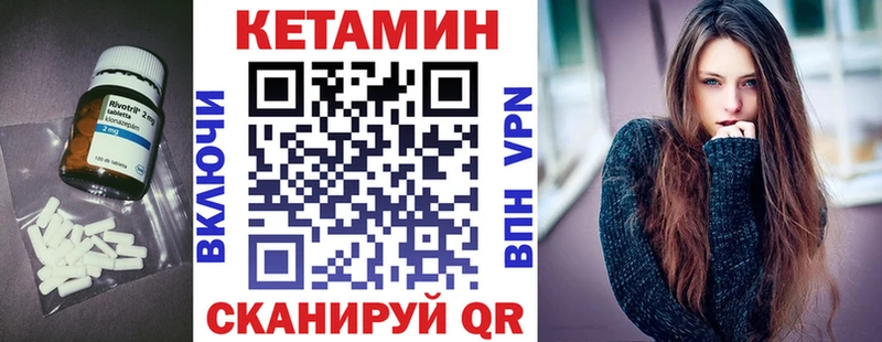 КЕТАМИН ketamine  Сухой Лог 