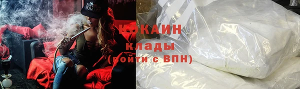 МДМА Алексин