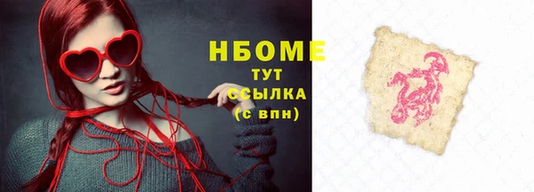 бутик Алзамай