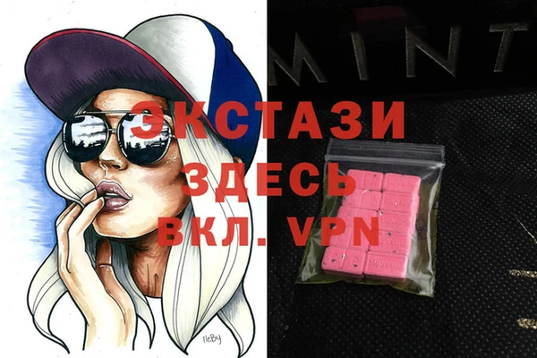 спиды Алексеевка