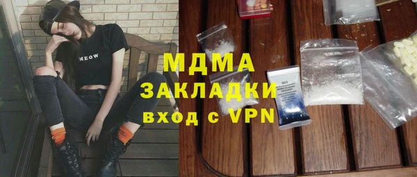МДМА Алексин