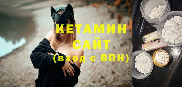 МДМА Алексин