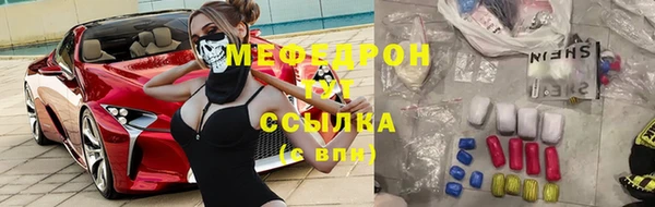 МДМА Алексин