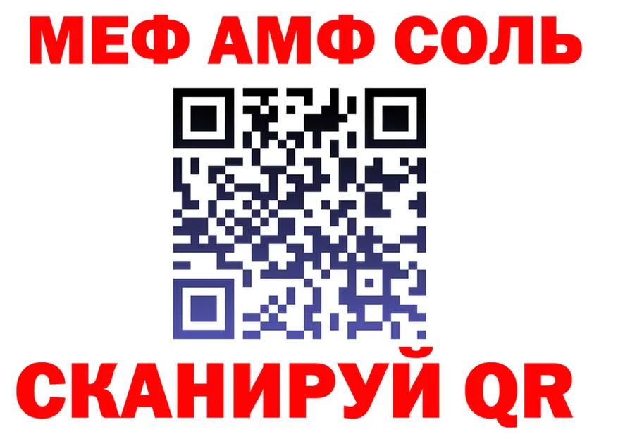 Альфа ПВП СК как зайти это mega Сухой Лог
