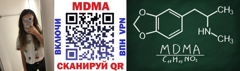 дарк нет какой сайт  Сухой Лог  MDMA Molly  что такое  