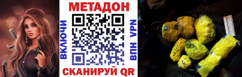 где можно купить   Сухой Лог  Метадон мёд 