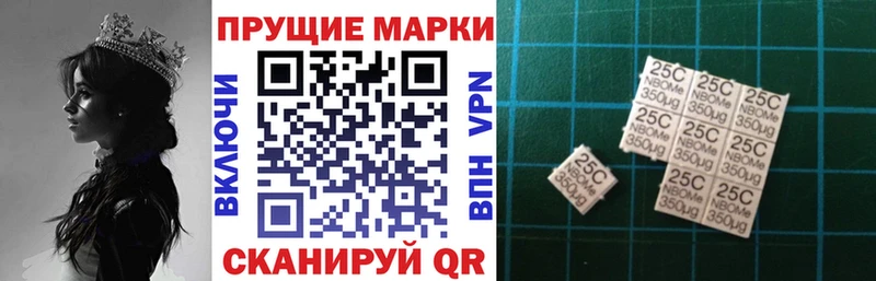 Наркотические марки 1500мкг Сухой Лог